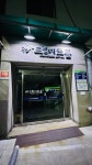 드림아트홀