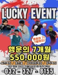 잽주다 복싱클럽 신중동점