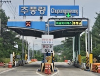 한국도로공사서비스 추풍령영업소