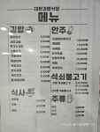 대현에스티구내식당 | 대현김밥식당