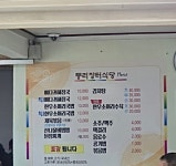 통리장터식당