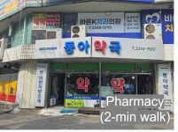 포즈 동대문