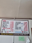 김가네동해막국수