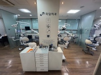 미담치과의원