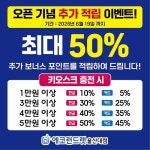 에코런드렛 빨래방&아이스크림 울산대점