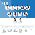 24시온누리동물메디컬센터