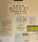 석천탕