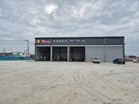 국제공업사