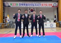 이서합기도