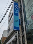 GS25 계양인생역전점