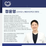 영종하늘쥬니어치과의원