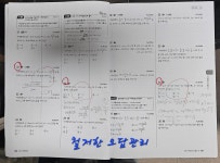 피타고라스수학중심2관학원 | 피타고라스 수학학원