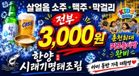 한양시래기명태조림