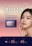 맑은윤의원 구의점