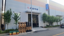 경동택배 시흥정왕2597 영업소