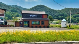 향토공인중개사사무소