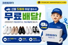 크린토피아 코인워시 인천검단신도시 우미린더시그니처점