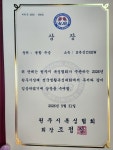 S복싱CLUB 원주혁신점