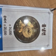 냉면