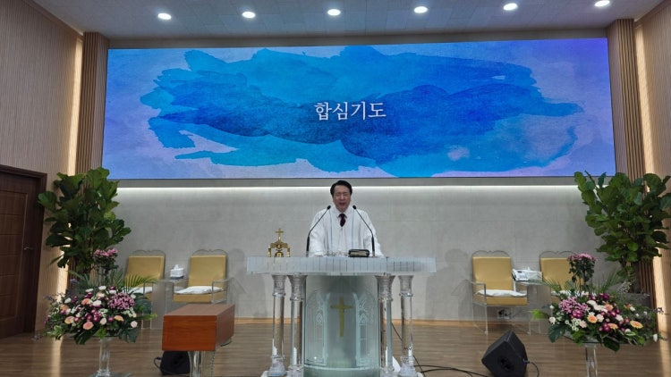 해성교회 사진 5