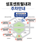 성포센트럴내과의원