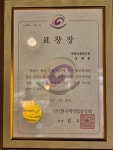 족발상회 동해천곡점