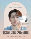 서울연합의원