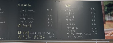 미담베이커리