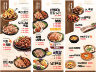 족발야시장 검단신도시점