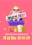 스마트해법수학 중랑면목ES해법수학점
