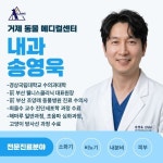 거제동물메디컬센터