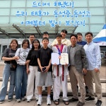 라이온즈태권도장