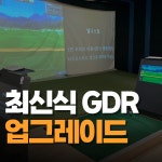 웰니스짐