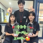 라이온즈태권도장