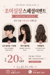 살롱드소이(salon de soi) | 살롱드소이