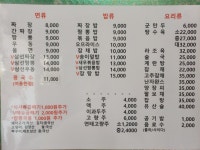 동화장