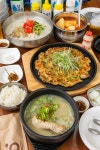 콩닭콩닭