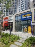 다드림자이레디언트공인중개사사무소
