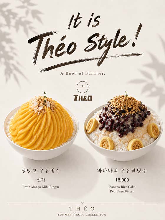 카페 떼오 사진