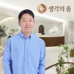 생각의품정신건강의학과의원