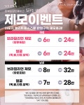 홍대 셀레나의원