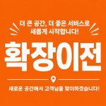 오스플란트치과병원