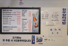 돈마니창고 망우점