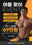 제이짐&PT