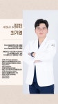 솜길동물의료센터