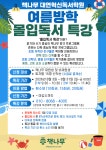 책나무혁신갈전독서논술학원 | 책나무 대연혁신독서논술학원