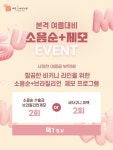 대구봄여성의원
