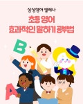 SnJ보습학원 | 에스엔제이보습학원