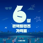 으뜸플러스안경 화성향남점