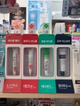 수온누리약국